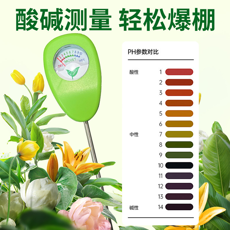 토양 수분 측정기, 온실 및 야외 식물용 수분 센서 프 - Plant Monitor 리뷰 및 가격