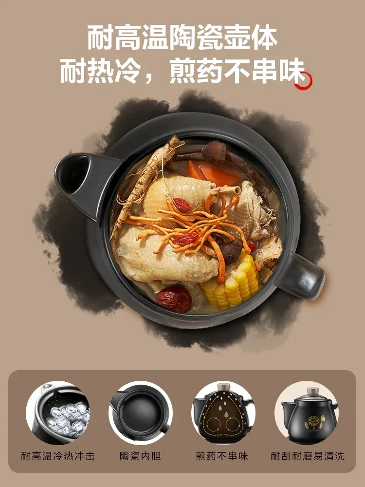 완전 자동 전기 한약 냄비 가정용 스마트 세라믹 약용  - Smart Pot 리뷰 및 가격